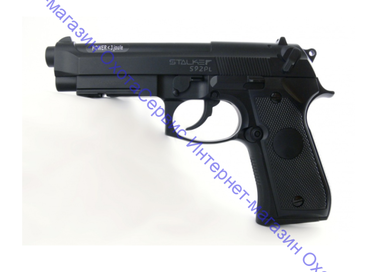 Пистолет пневматический Stalker S92PL (аналог "Beretta 92") к.4,5мм, пластик, 120 м/с, черный, +250шар., ST-12051PL