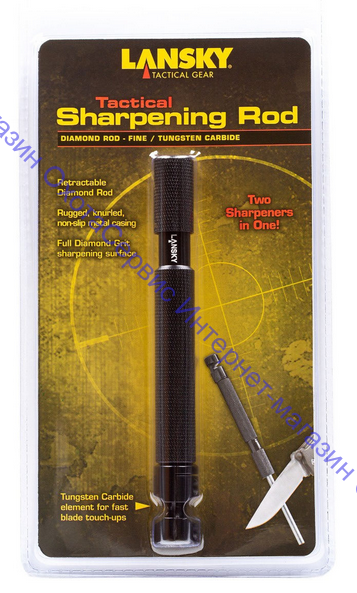 Точилка Lansky Diamond / Carbide Tactical Sharpening Rod, LCD02