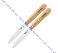 Набор ножей Opinel серии Les Essentiels №112 - 2шт., клинок 10см, нержавеющая сталь, рукоять-бук, 001223